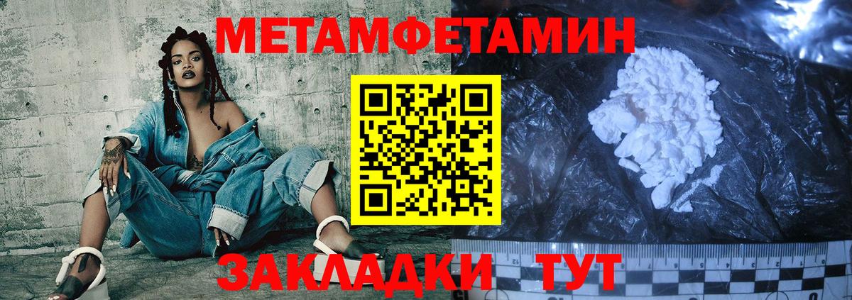АМФ Розовый Кимры
