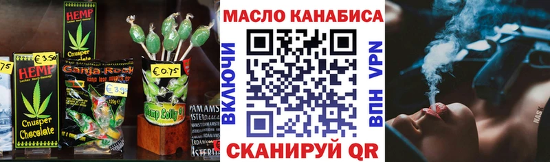 Canna-Cookies марихуана Кимры