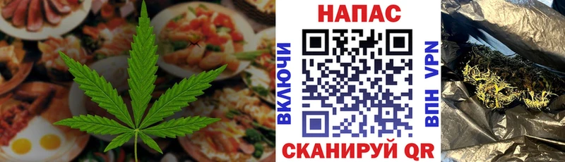 Еда ТГК марихуана  купить наркоту  kraken   Кимры 