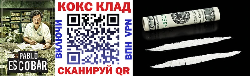 КОКАИН VHQ  kraken ONION  Кимры 