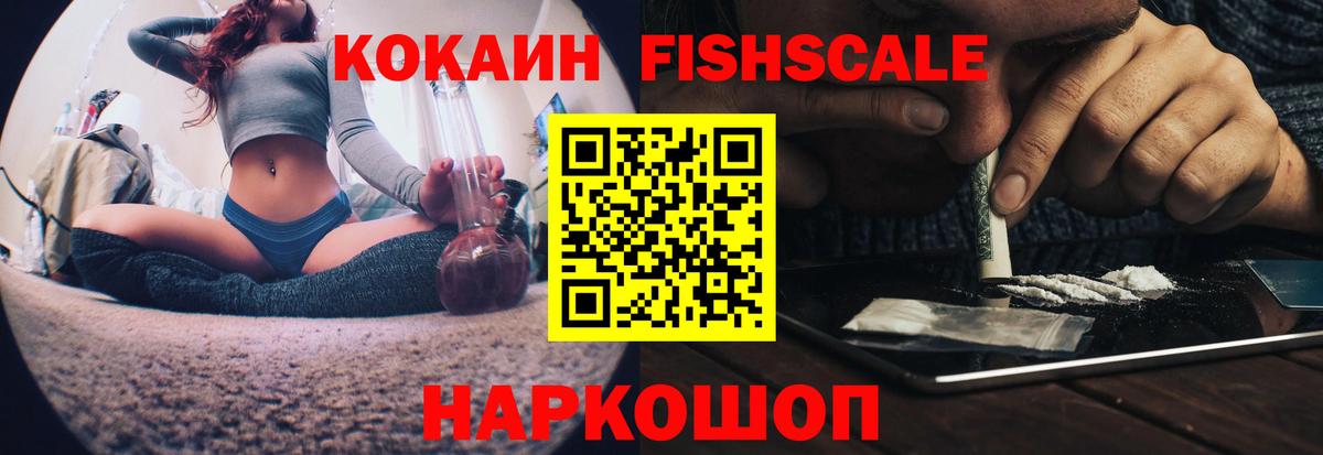 Кимры  КОКАИН 99%  Cocaine Эквадор  Вход с VPN 