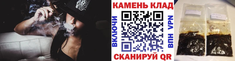 купить наркотики цена  Кимры  ГАШ Premium 