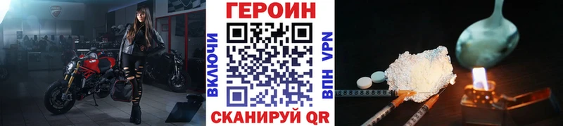 Героин афганец  как найти закладки  блэк спрут ССЫЛКА  Кимры 