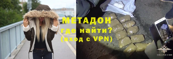 бутират Алексин