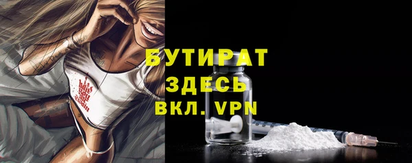 бутират Алексин