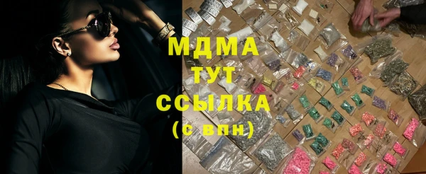 бутират Алексин