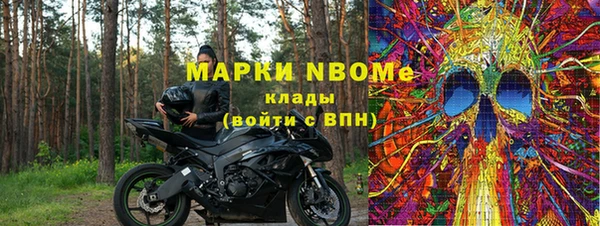бутират Алексин