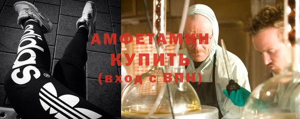 бутират Алексин