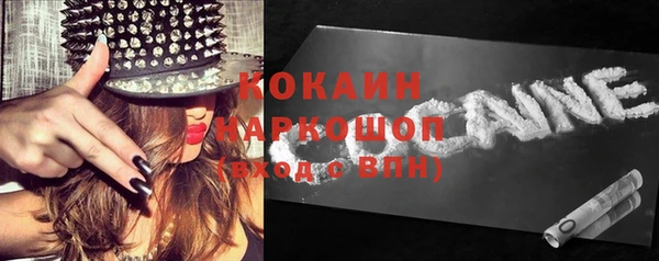 бутират Алексин