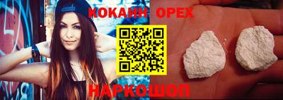 не бодяженный Ливны