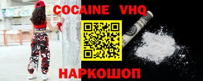 не бодяженный Ливны