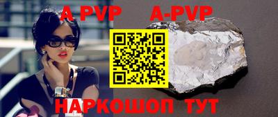 a pvp Лесосибирск