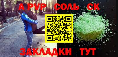 a pvp Лесосибирск