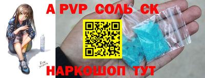 не бодяженный Ливны