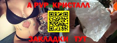 a pvp Лесосибирск