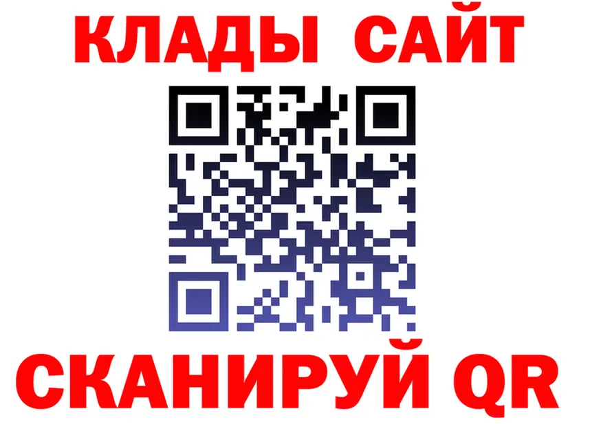 Альфа ПВП Соль зеркало это ссылка на мегу Кимры