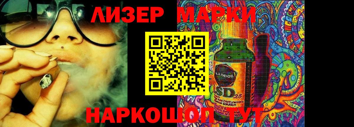 Кимры  ЛСД экстази кислота  Лсд 25 экстази  Лсд 25 экстази кислота  Вход с VPN 