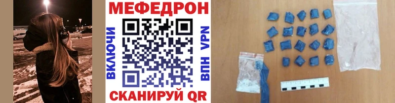 Меф мука  Кимры 