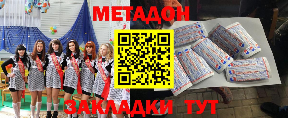 Метамфетамин  Кимры  Меф МЯУ МЯУ   Вход с VPN  ГАШ  Марихуана  Cocaine  Alpha-PVP СК  