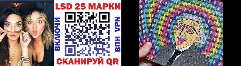 Марки 25I-NBOMe 1,5мг  Кимры 