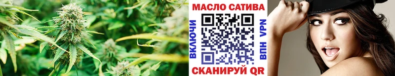 ТГК концентрат  блэк спрут ТОР  Кимры 