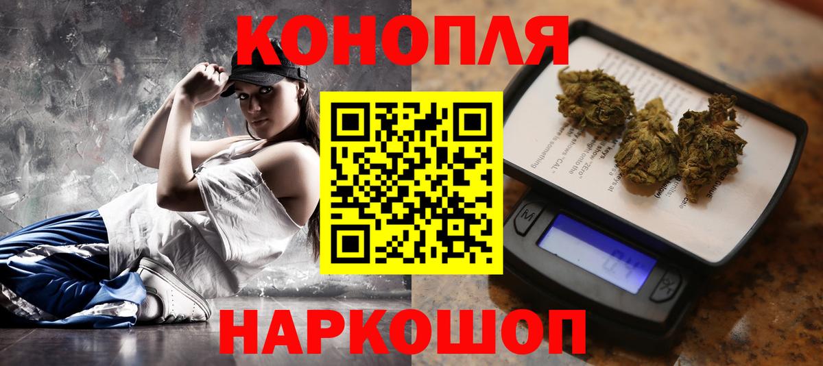 Марихуана сатива  Каннабис семена  Кимры  Вход с VPN  Каннабис Bruce Banner  Бошки Шишки AK-47 