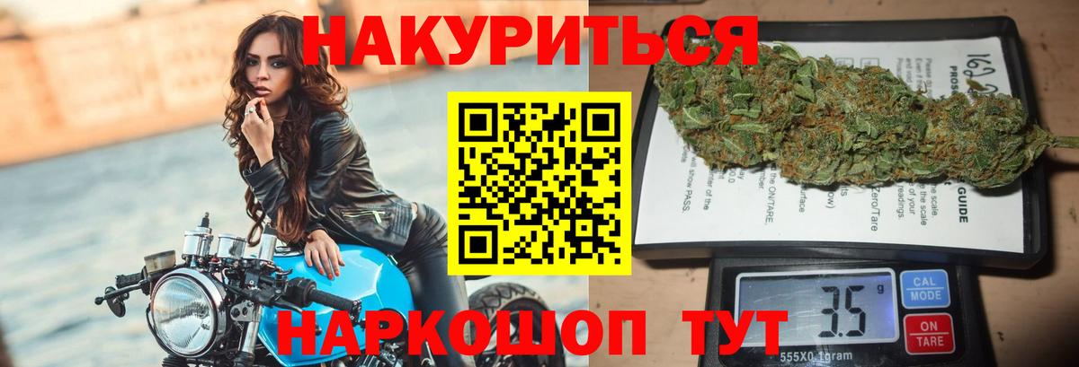 Конопля ГИДРОПОН Кимры